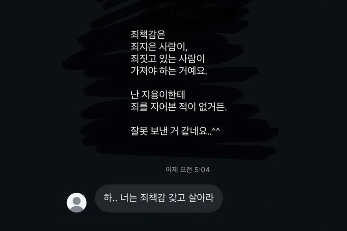 출처 : 이다은 SNS