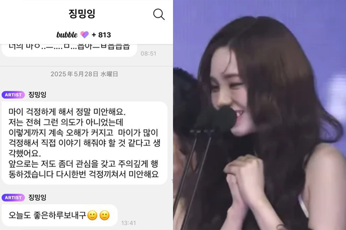 출처 : 온라인 커뮤니티, ASEA 2025