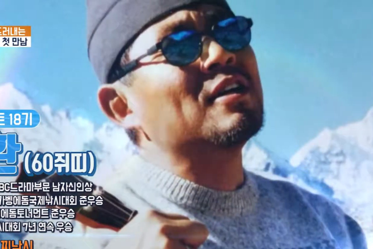 FTV '낚시본부'