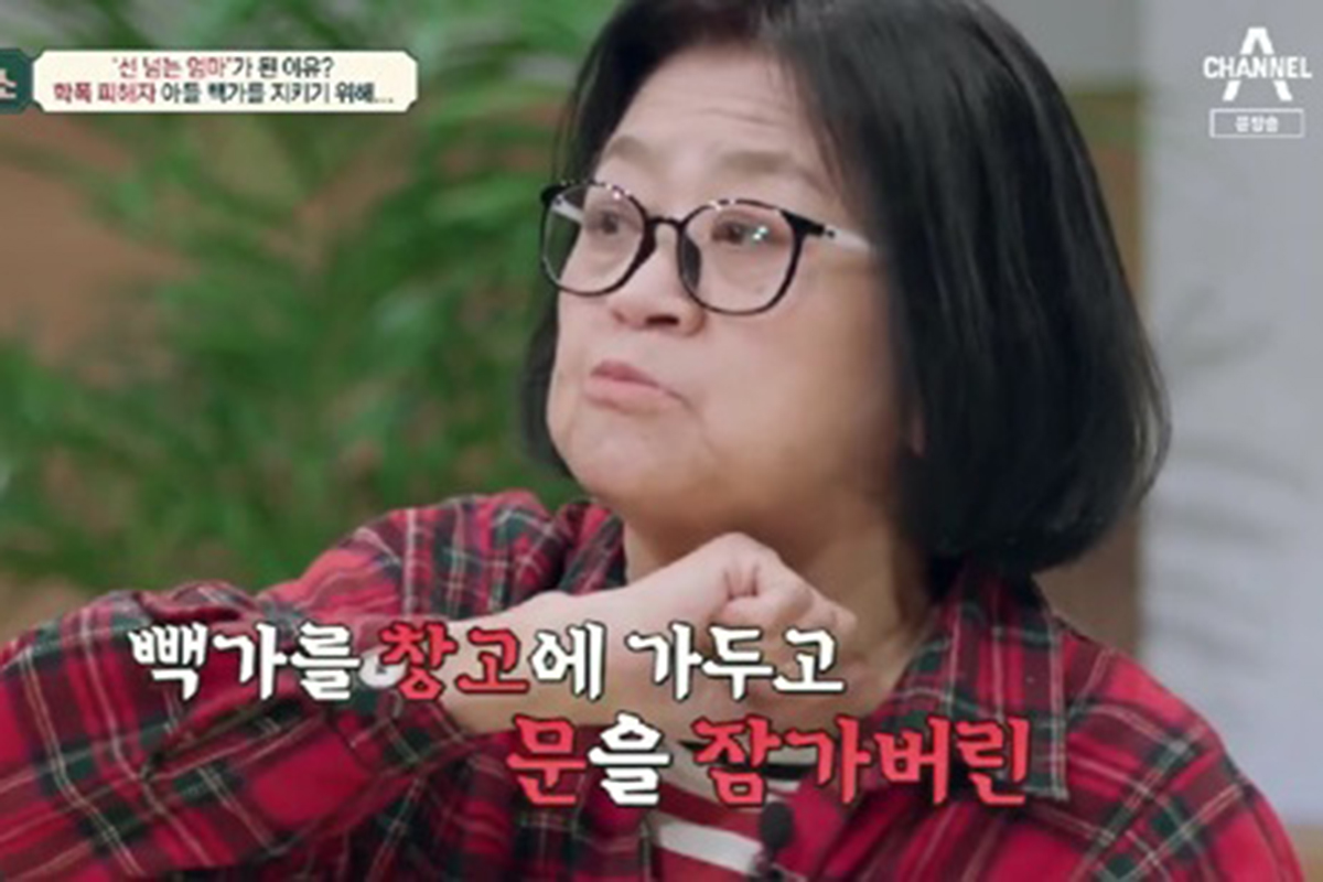 출처 : 채널A '오은영의 금쪽 상담소'