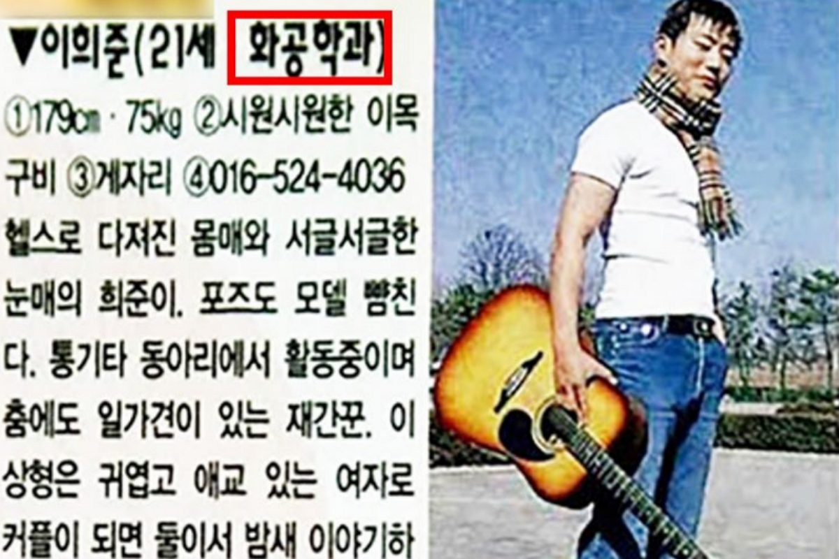 출처 : 온라인 커뮤니티