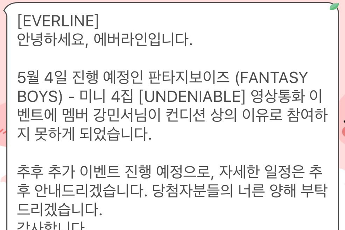 출처 : 엑스(구 트위터) '뚀뚀'