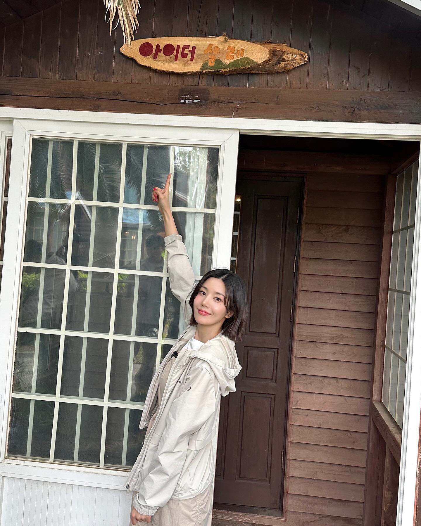 출처 : 권은비 SNS