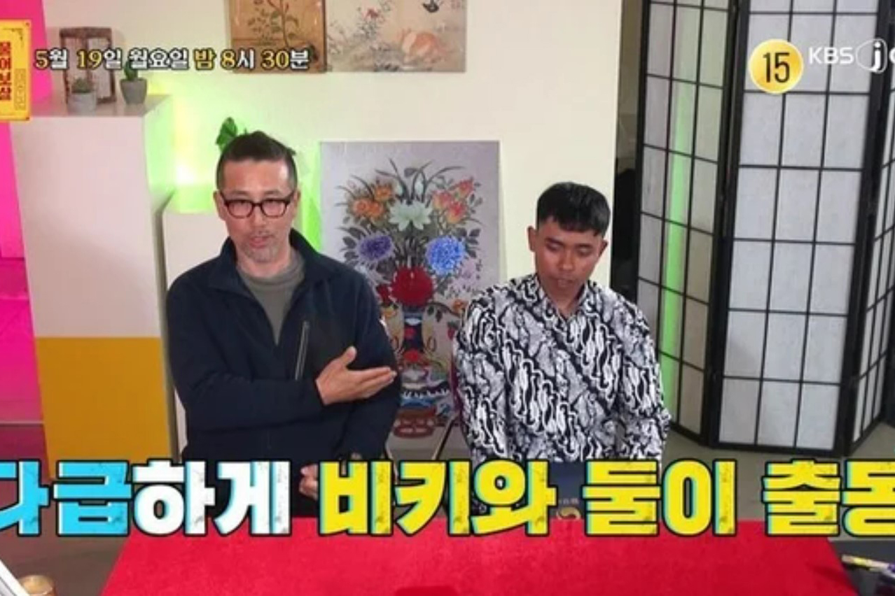 출처 : KBS ‘무엇이든 물어보살’
