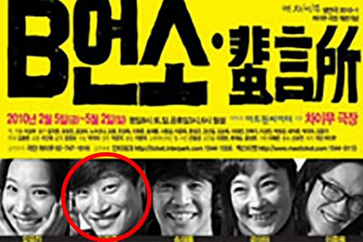 출처 : 온라인 커뮤니티