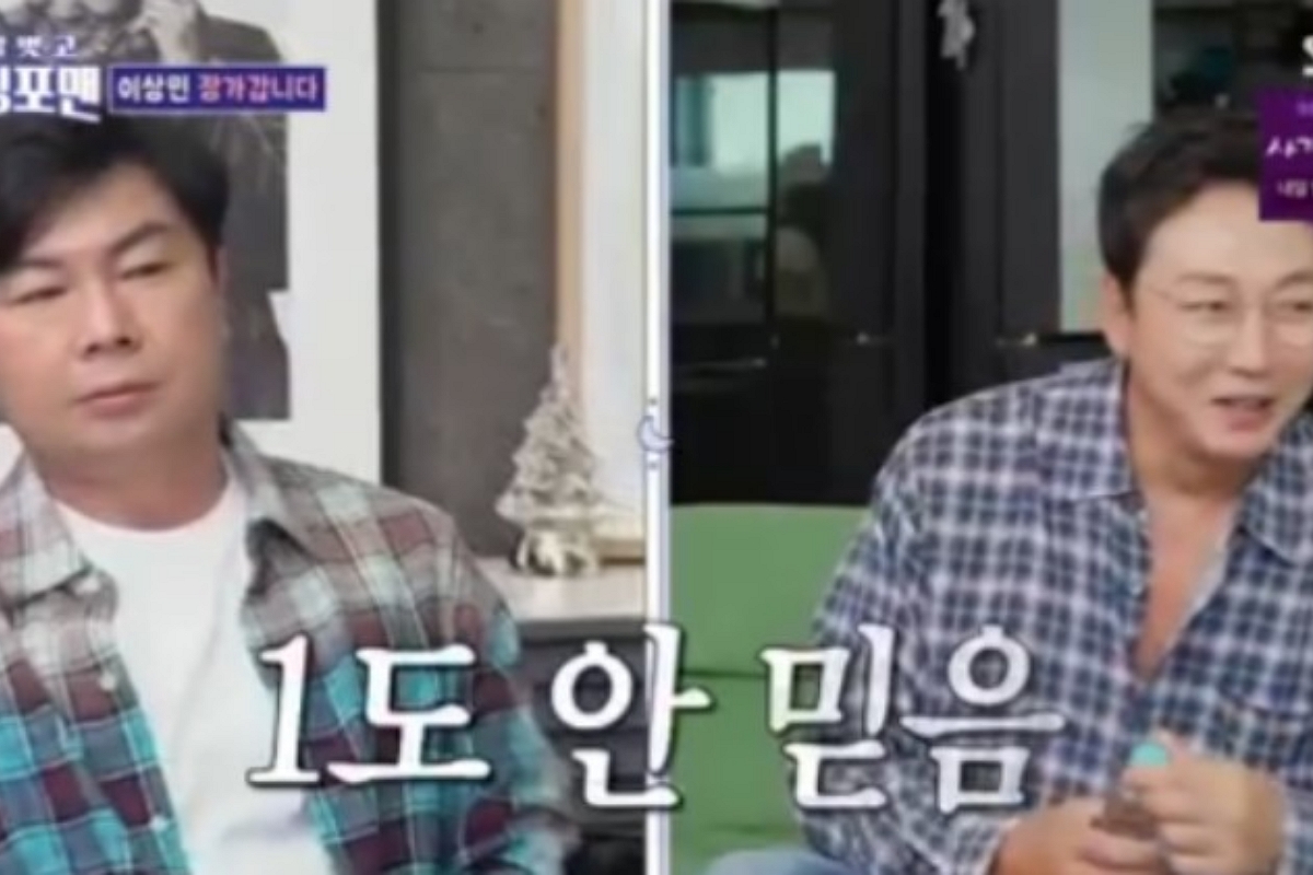 출처: SBS '신발 벗고 돌싱포맨'