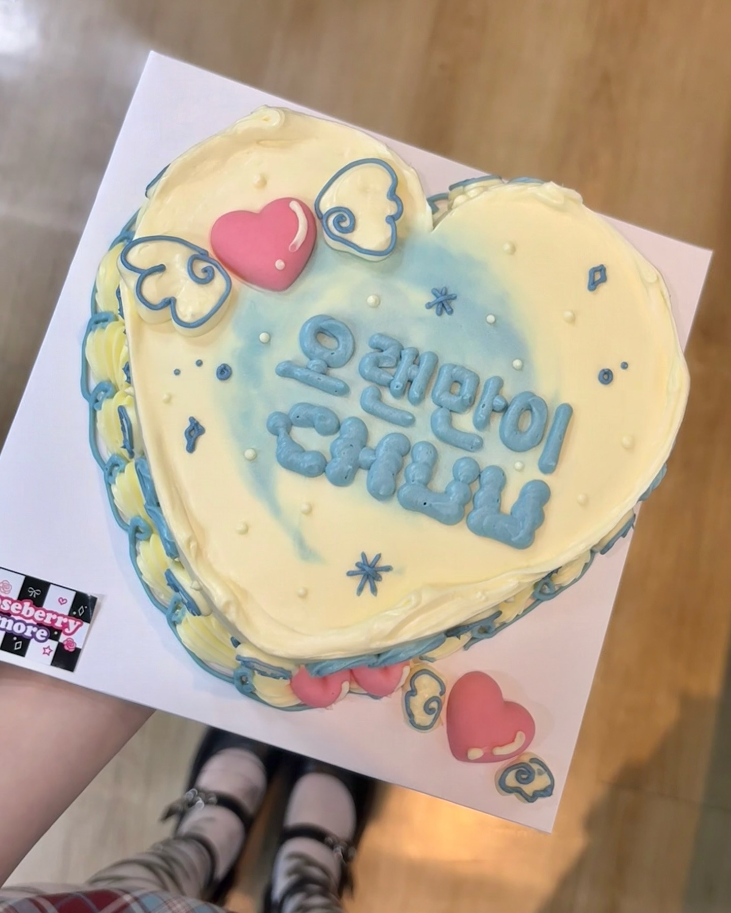 출처 : 츄 SNS