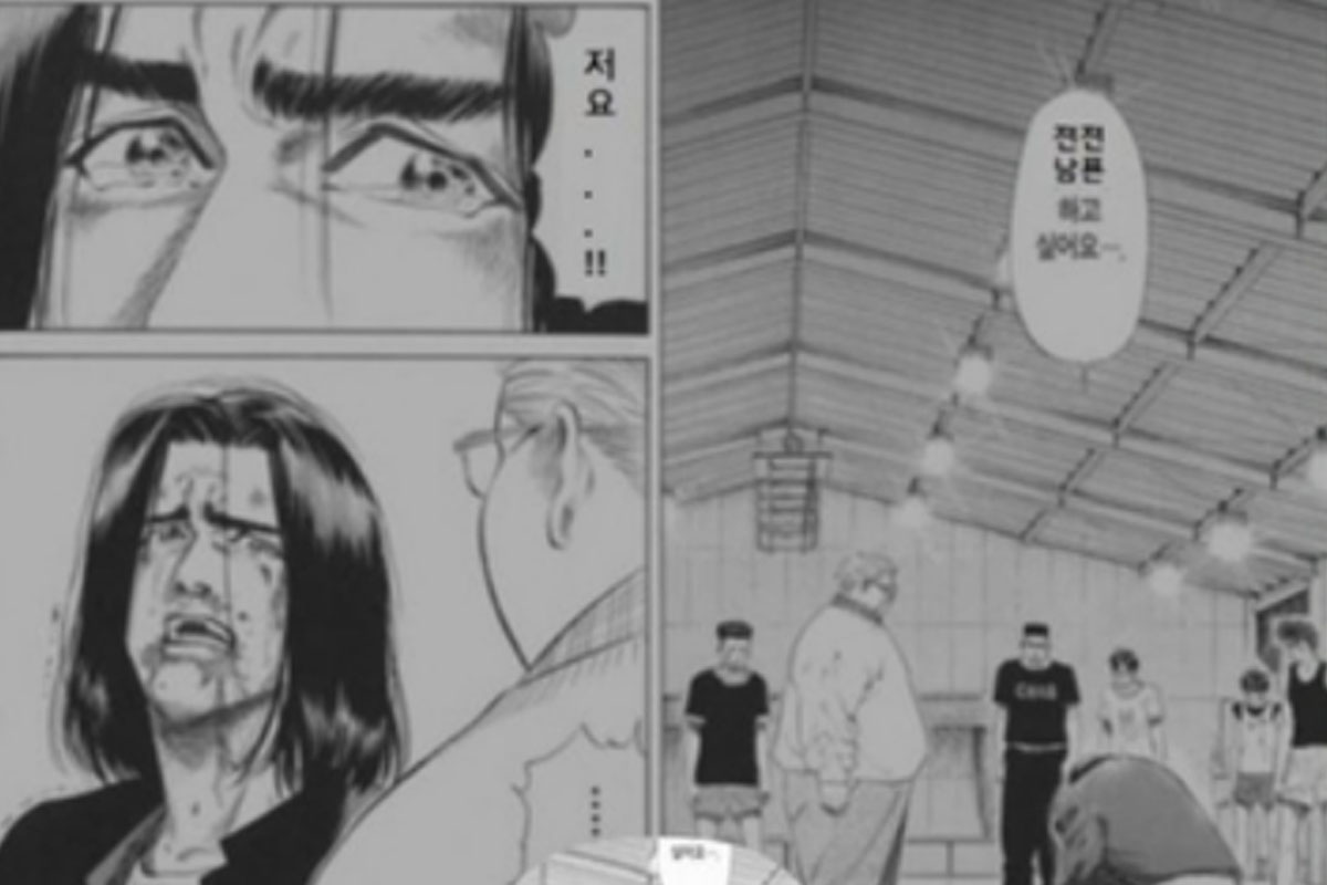 출처 : 온라인 커뮤니티