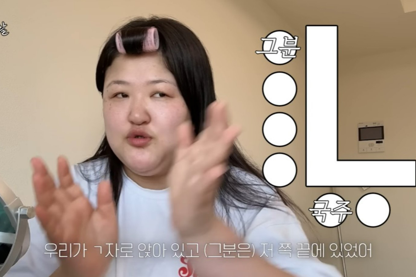 출처 : Youtube '이국주'