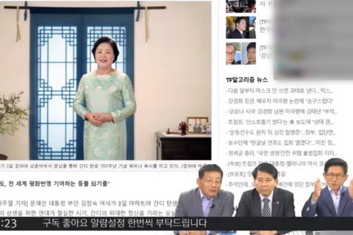 출처: 유튜브 &lsquo;자유아멘방송&rsquo;