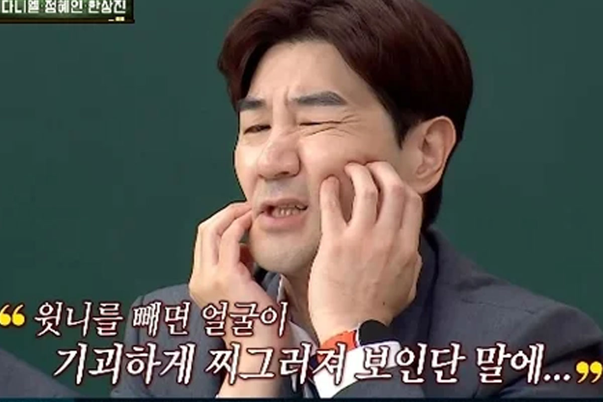 출처 : JTBC ‘아는형님’
