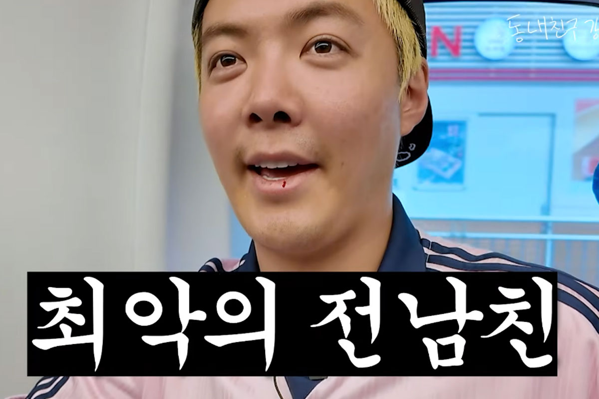 출처 : 유튜브 채널 '동네친구 강나미'
