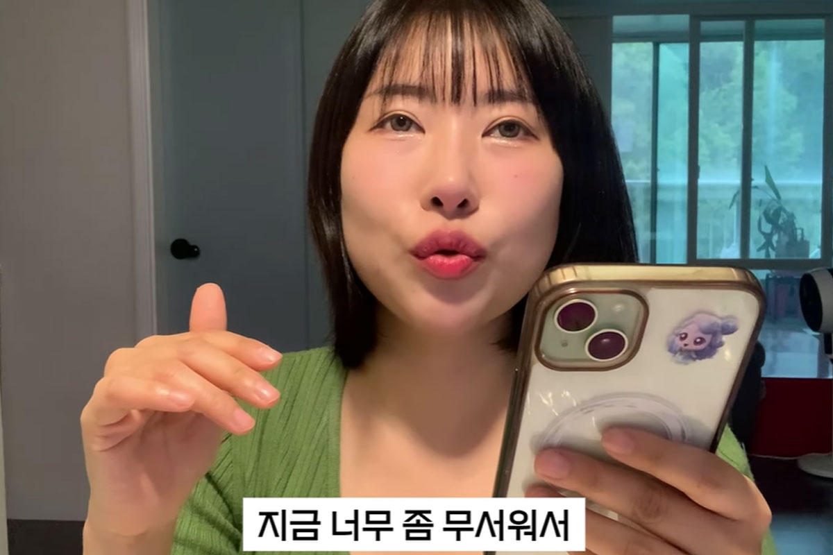출처 : 이세영 유튜브 채널