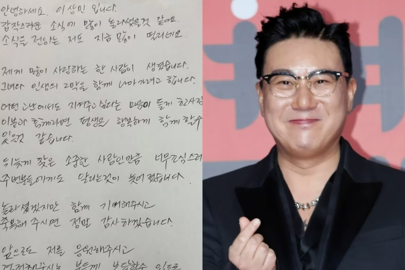 출처 : 이상민 SNS, 뉴스1