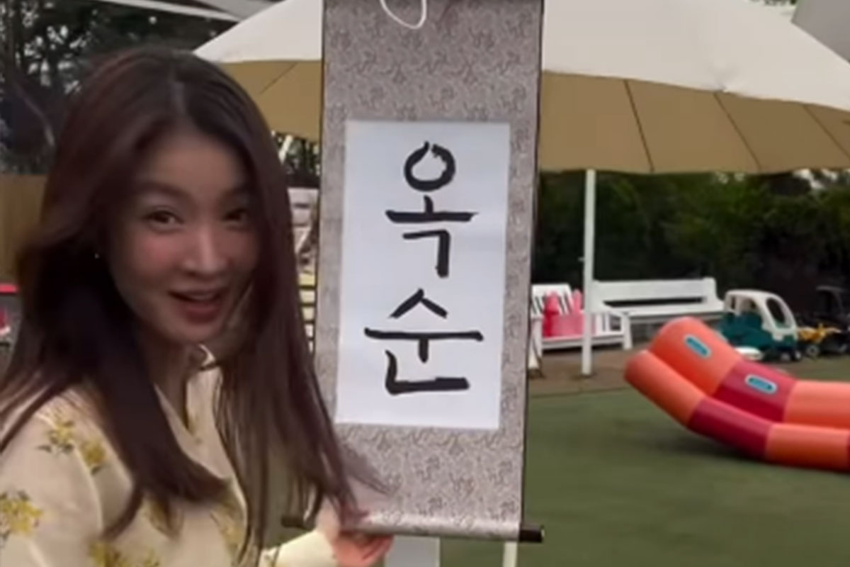 출처: 이시영 SNS
