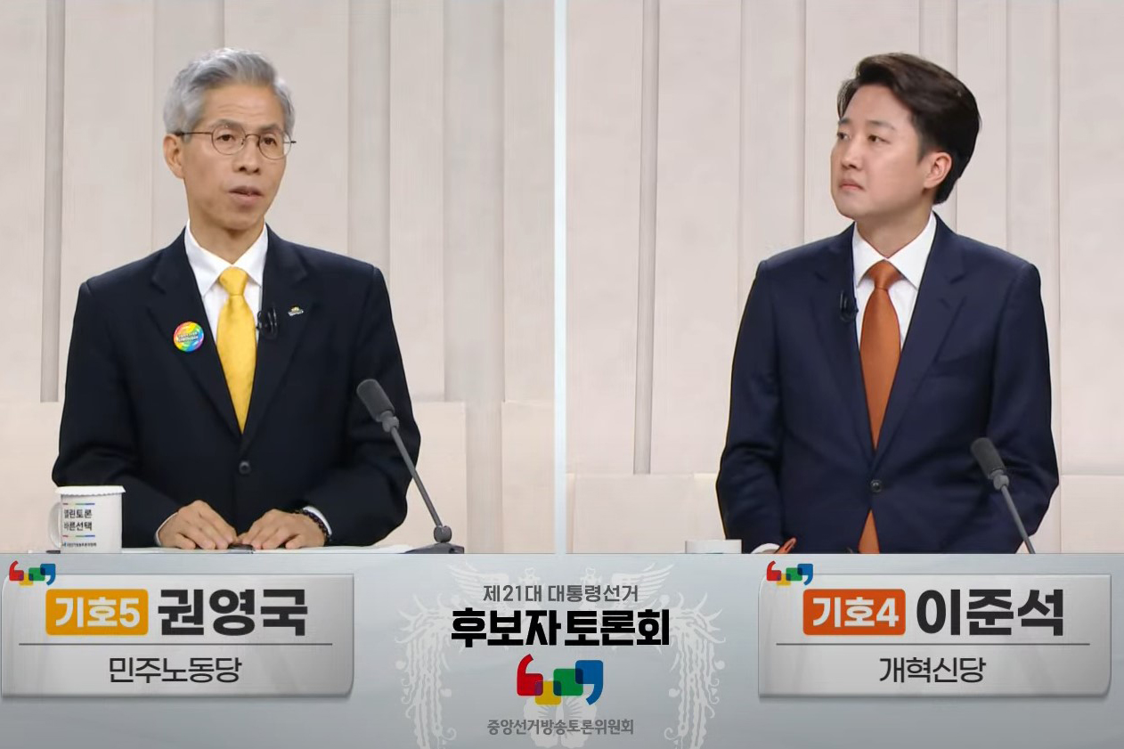 출처 : Youtube 'JTBC News'