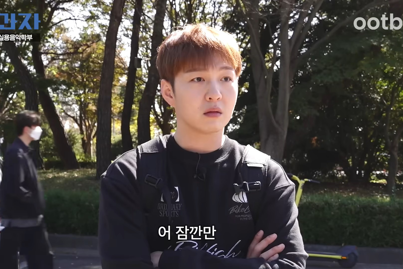 출처 : Youtube 'ootb STUDIO'