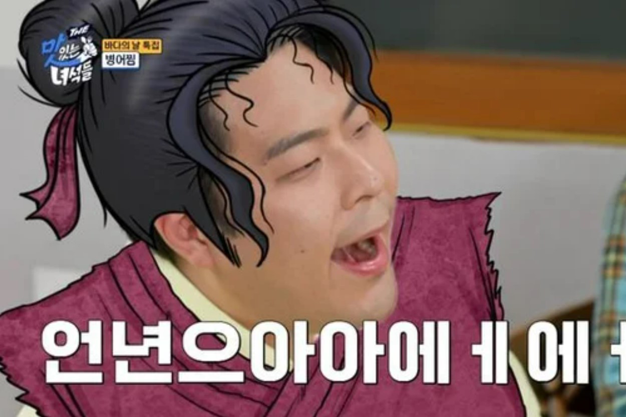 출처 : 코미디TV ‘THE 맛있는 녀석들’