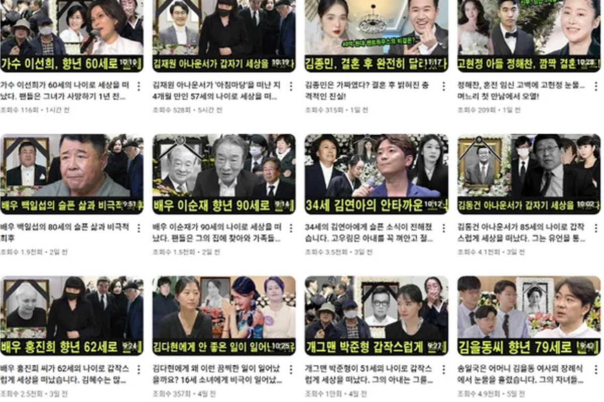 출처 : 온라인 커뮤니티