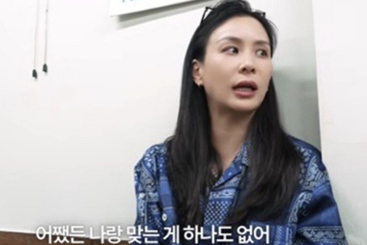출처 : Youtube '바로 그 고소영'