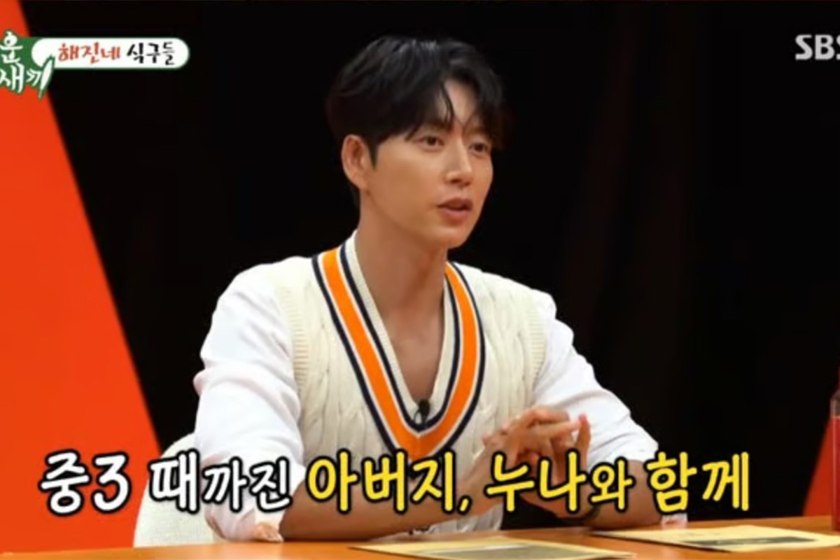 출처 : SBS &lsquo;미운 우리 새끼&rsquo;
