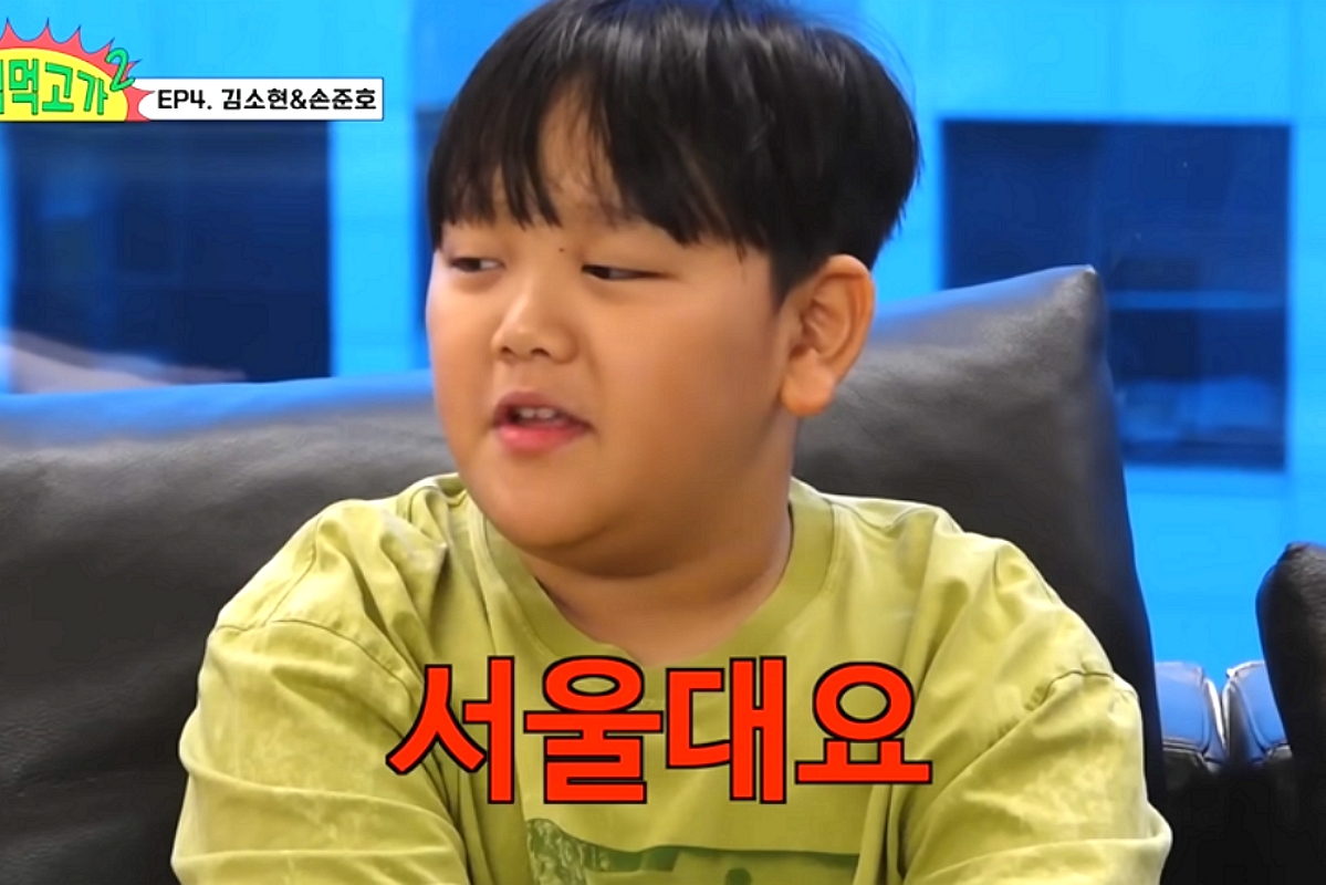 출처 : 유튜브 채널