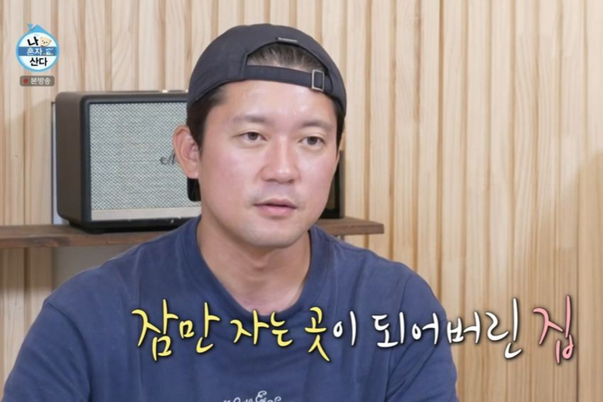 출처 : MBC '나 혼자 산다'