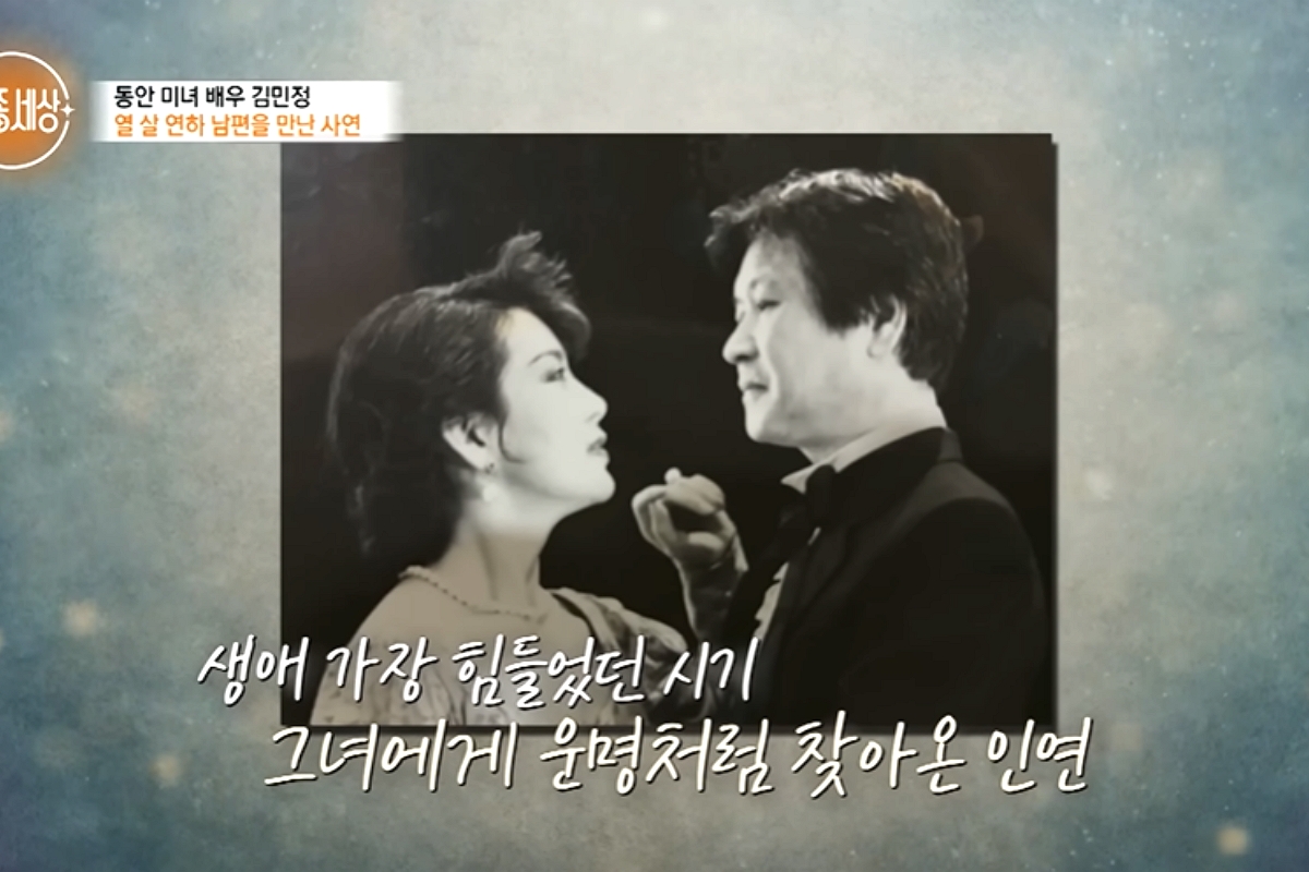 출처 : MBN '특종세상'