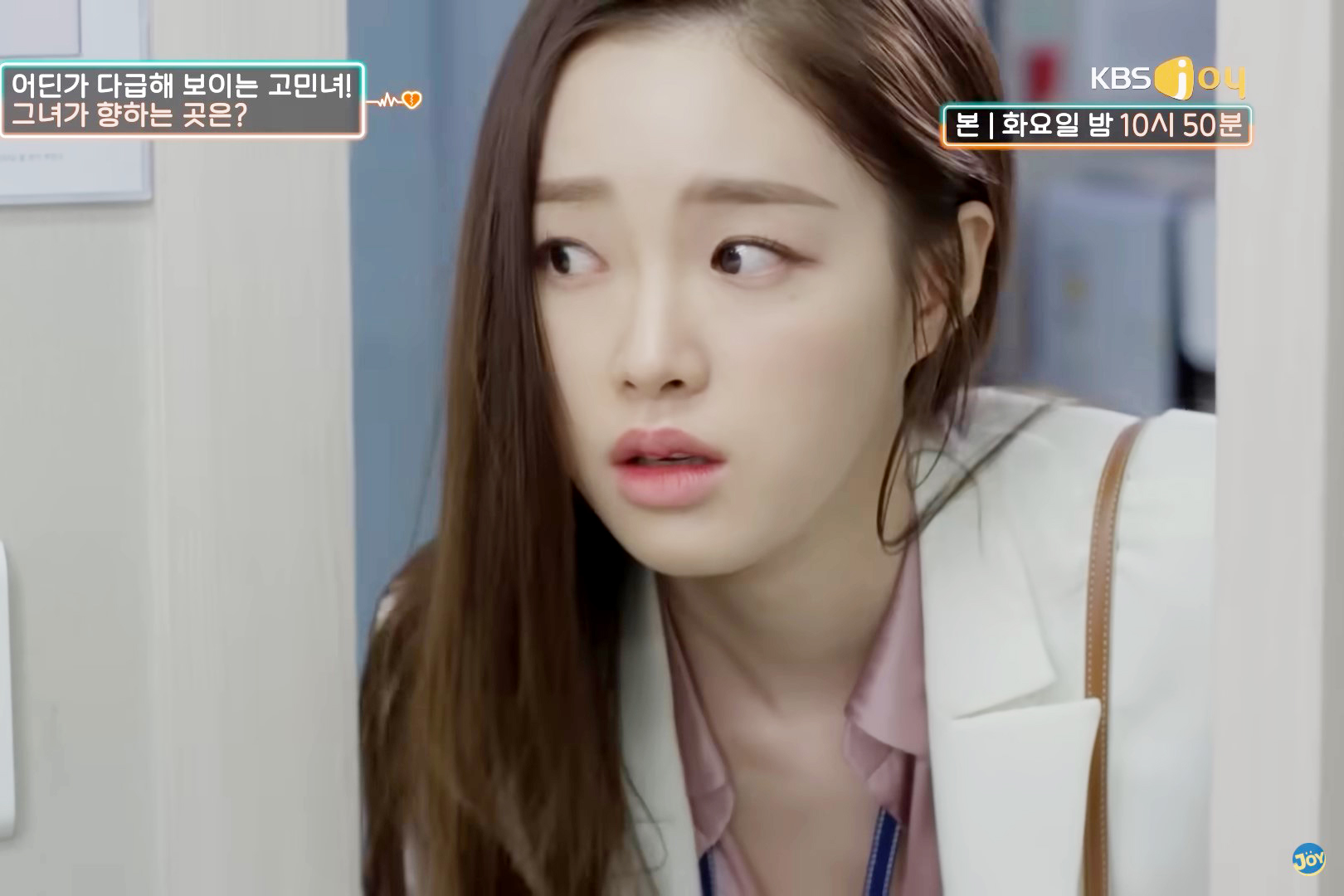 출처 : KBS '연애의 참견 3'