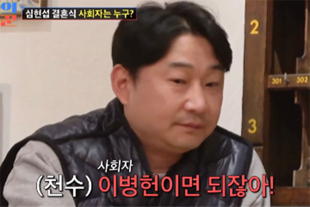 출처 : TV조선 '조선의 사랑꾼'