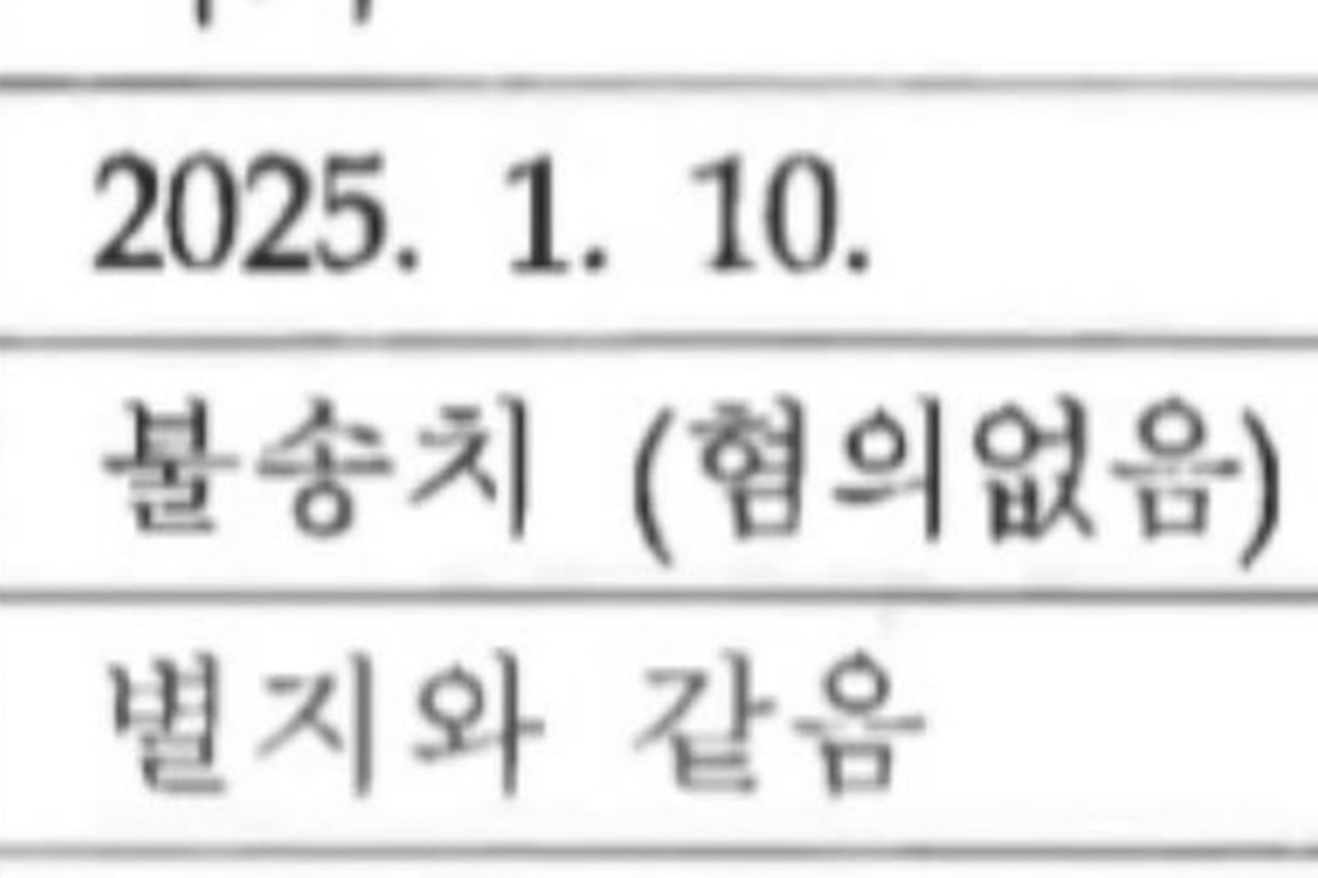 출처 : 유재환 SNS