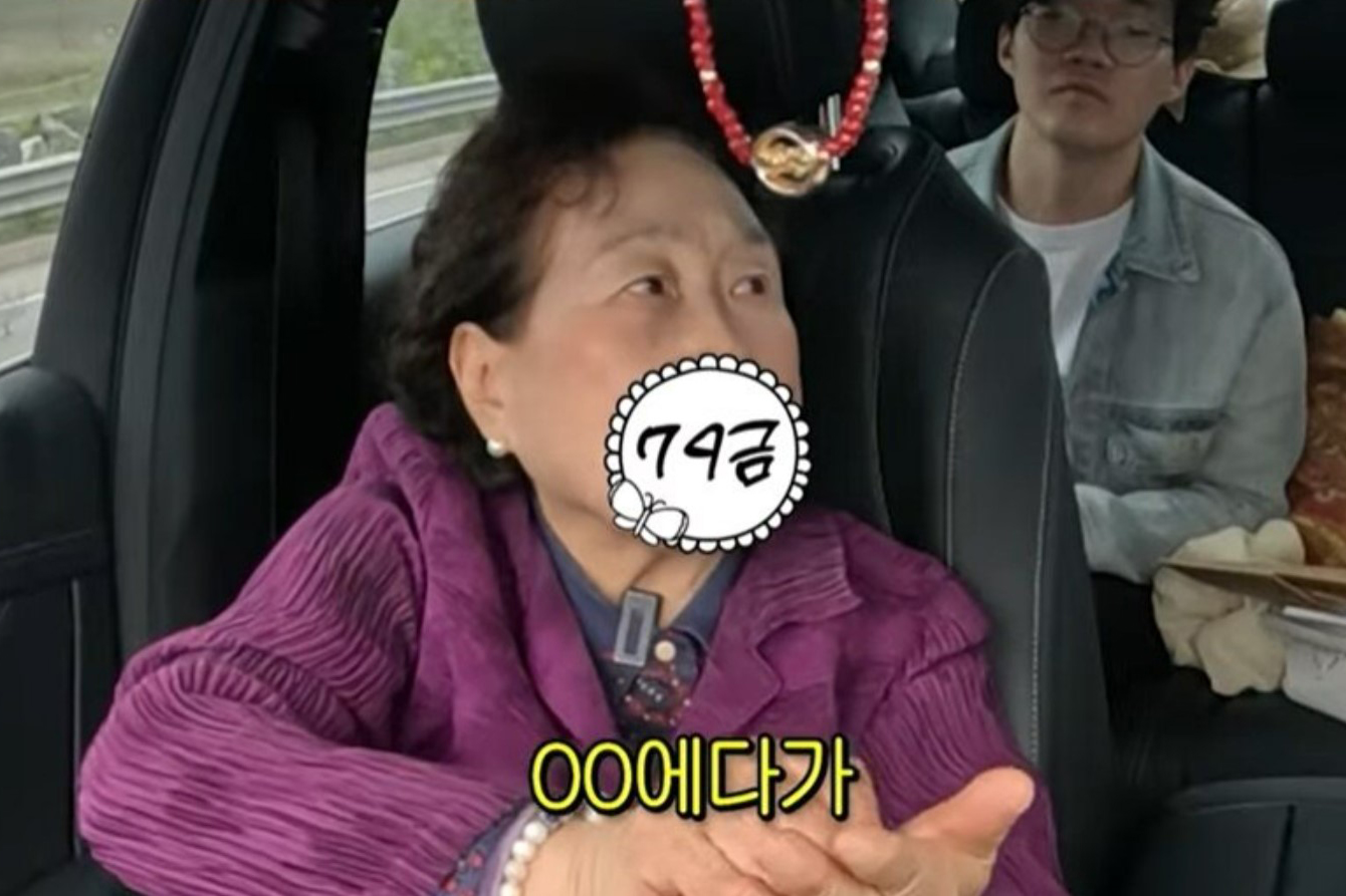출처 : Youtube ‘순풍 선우용여’