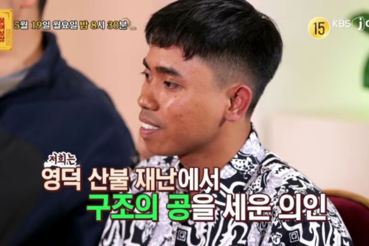 출처 : KBS ‘무엇이든 물어보살’