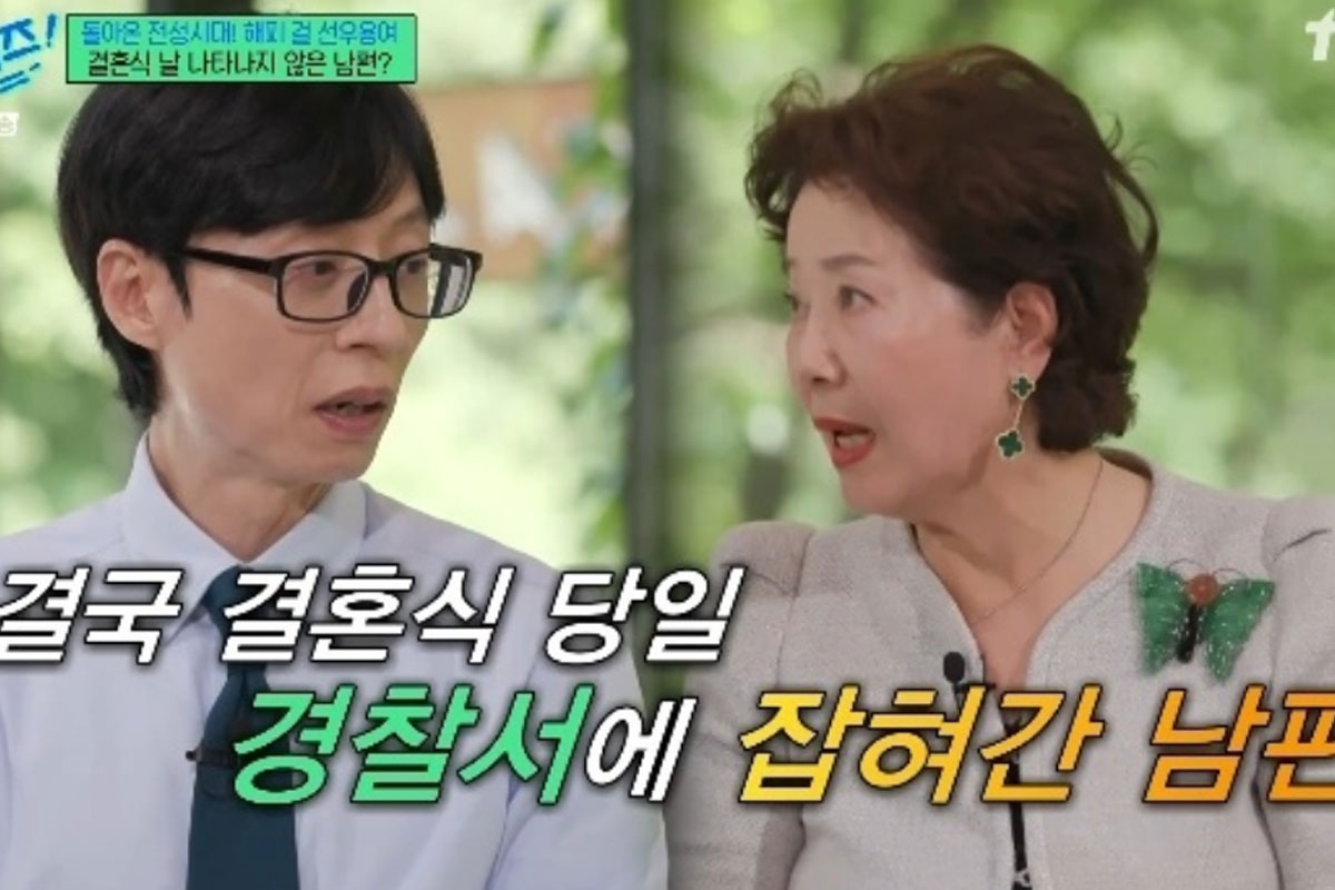 출처 : tvN '유 퀴즈 온 더 블럭'