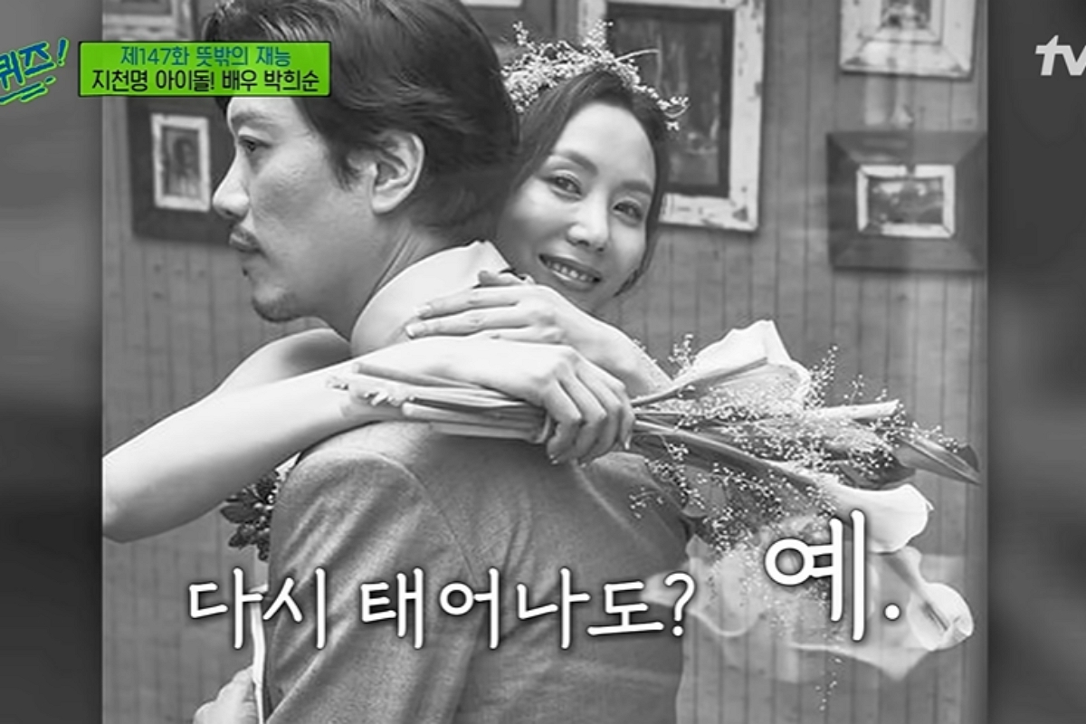 출처 : tvN '유 퀴즈 온더 블럭'
