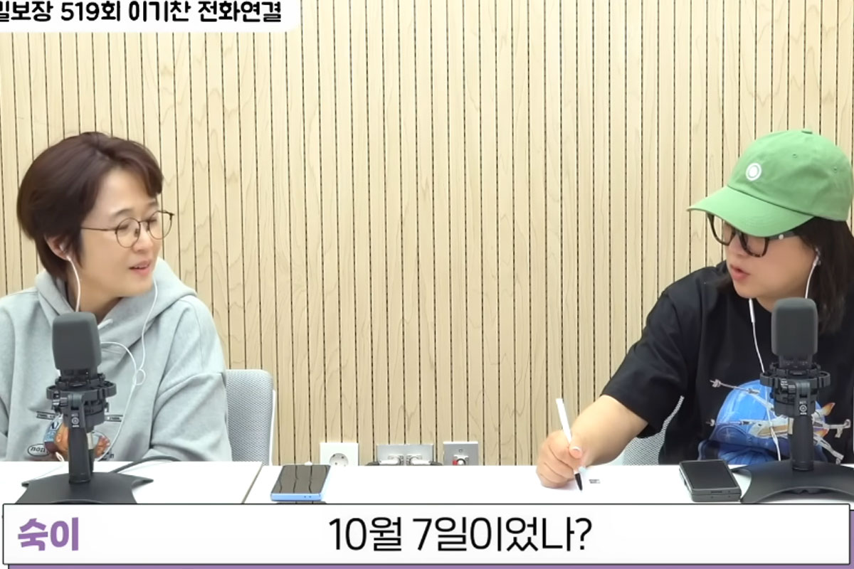 출처 : 유튜브 채널 '비보티비'