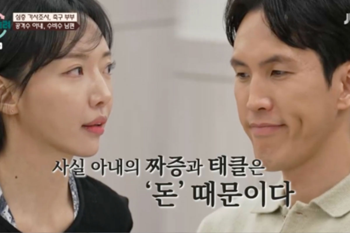 출처 : JTBC '이혼숙려캠프'