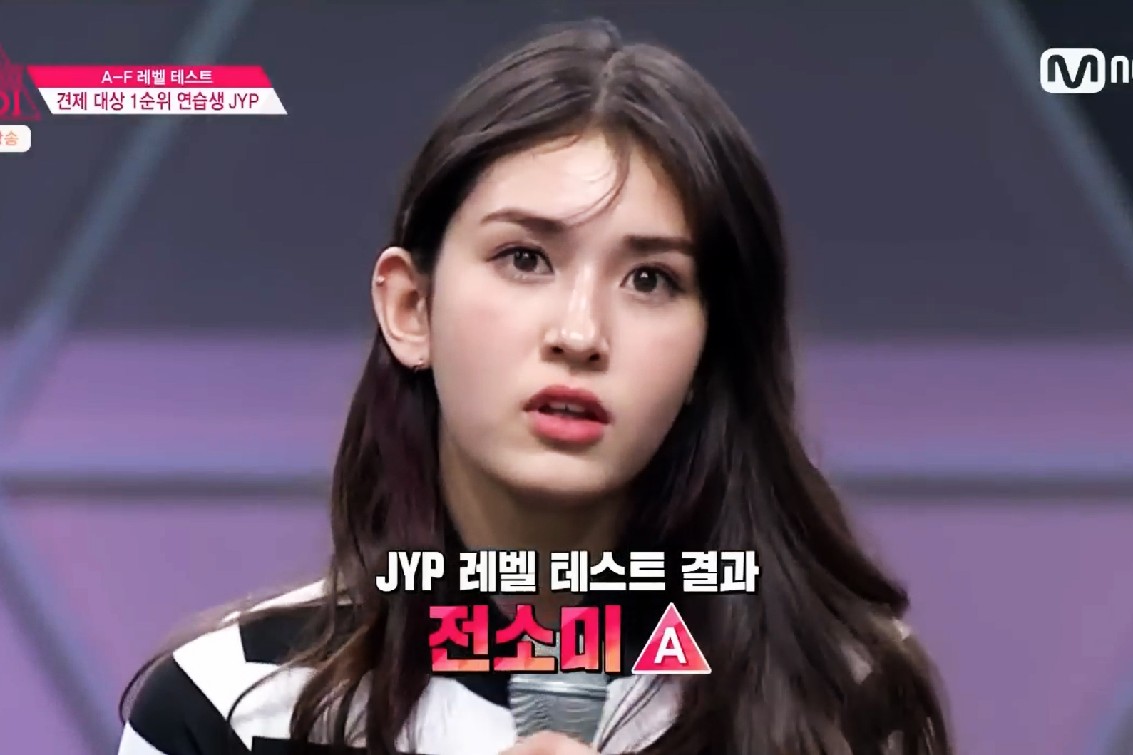 출처 : Mnet '프로듀스 101'