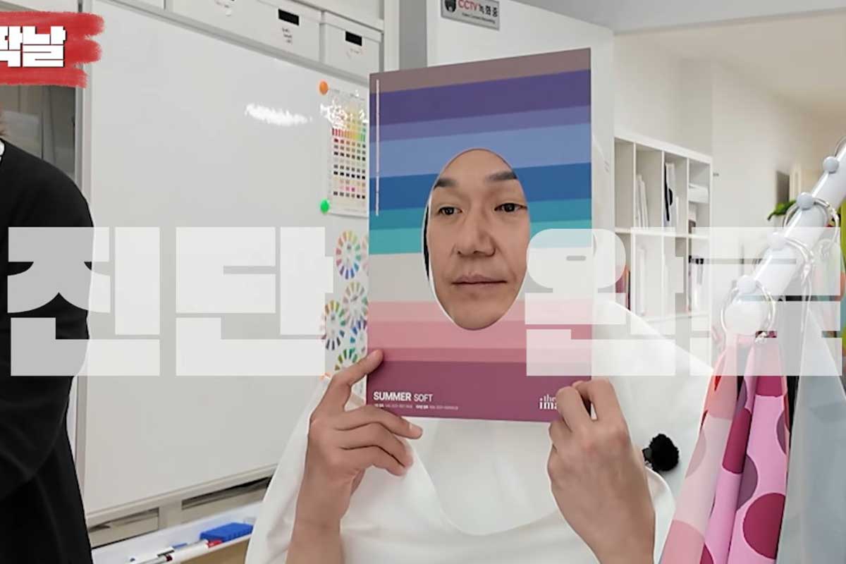 출처 : 유튜브 채널 ‘유딱날’