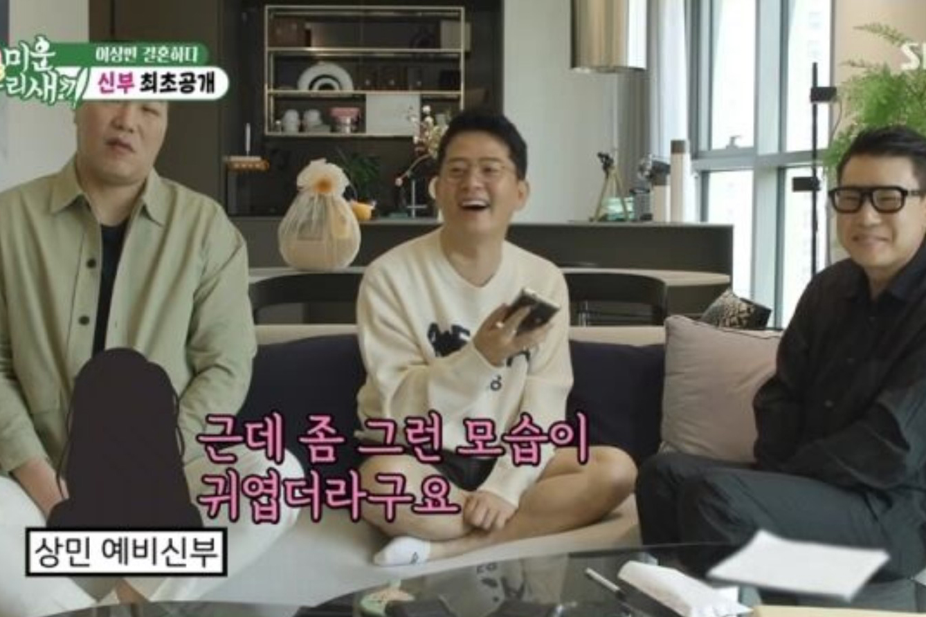 출처 : SBS &lsquo;미운 우리 새끼&rsquo;