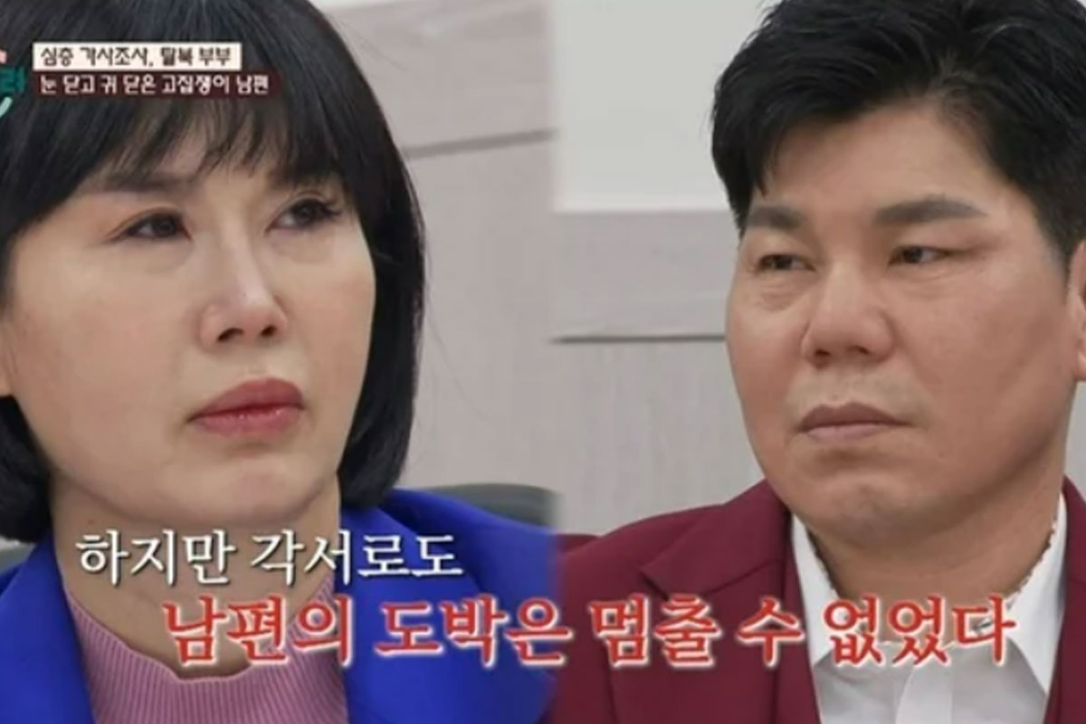 출처 : JTBC '이혼숙려캠프'