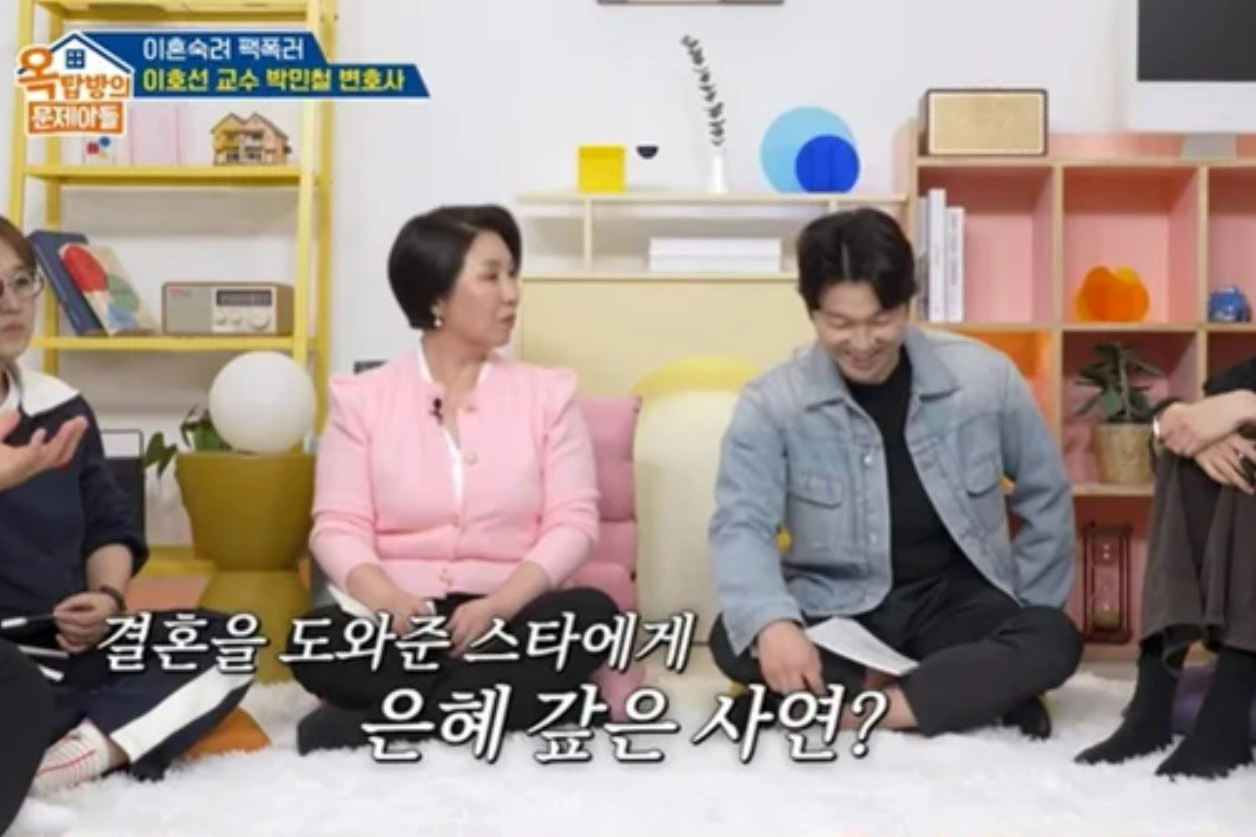 출처 : KBS '옥탑방의 문제아들 시즌2'