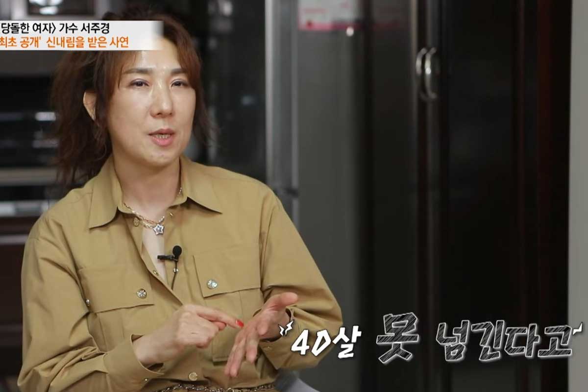 출처 : MBN &lsquo;특종세상&rsquo;