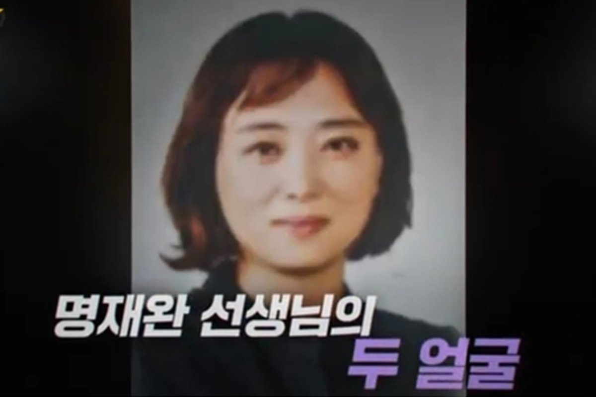 출처 : SBS ‘그것이 알고 싶다’