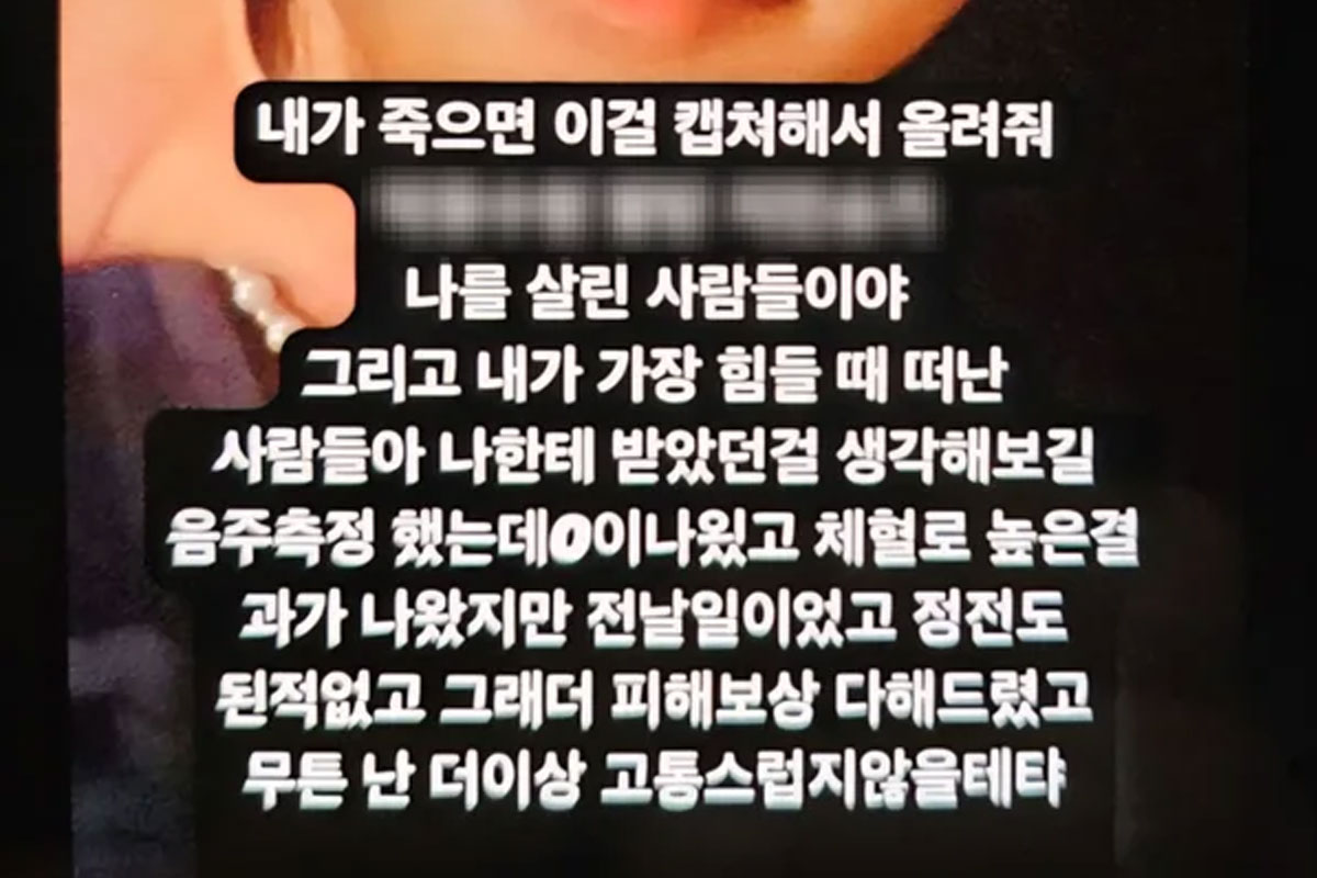 출처 : 김새론 인스타그램