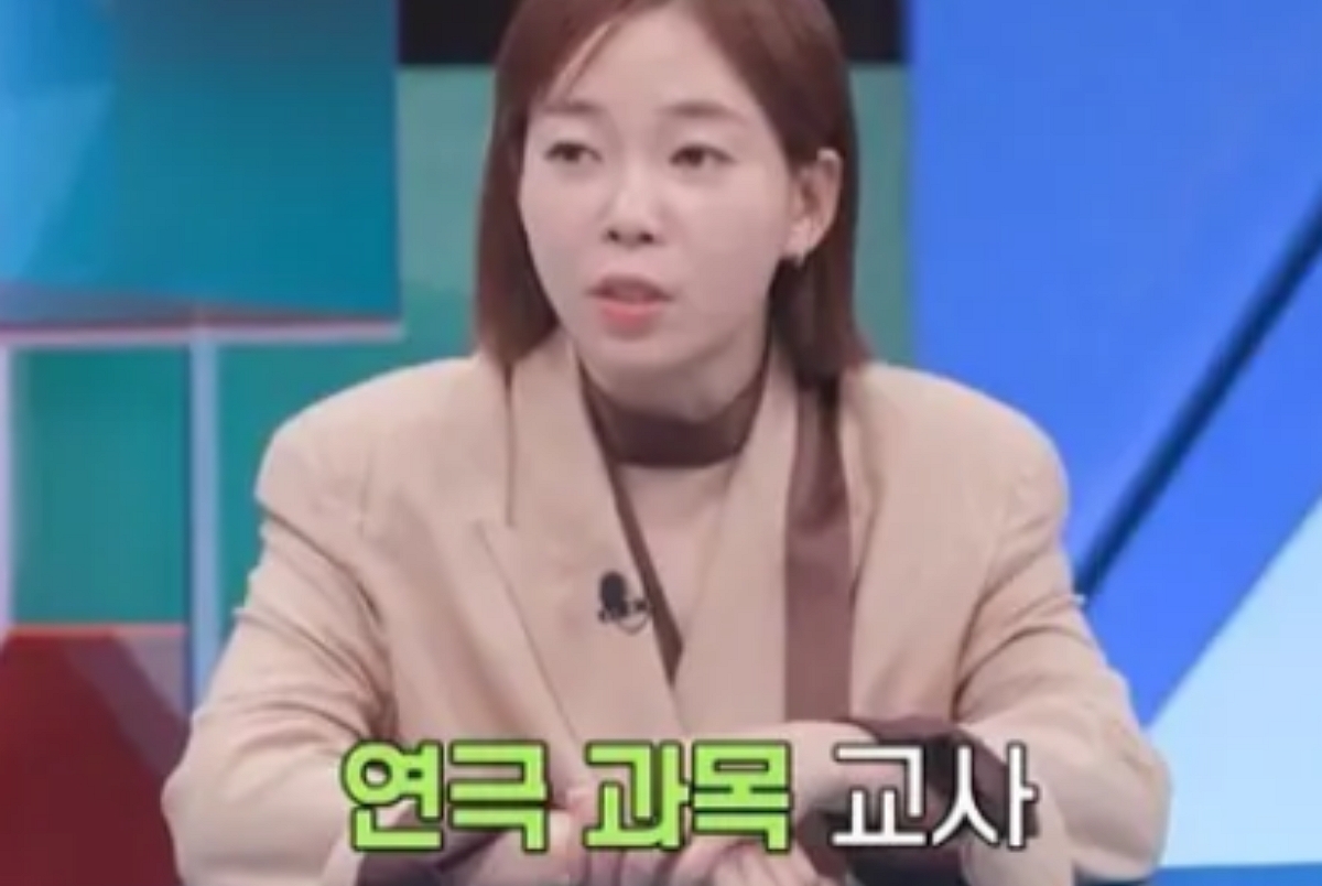 출처 : 온라인 커뮤니티