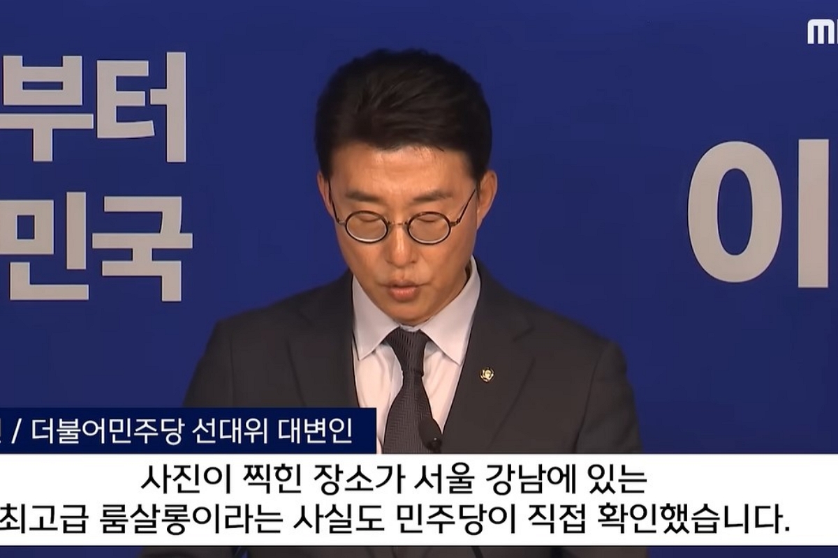 출처: 유튜브 &lsquo;MBCNEWS&rsquo;