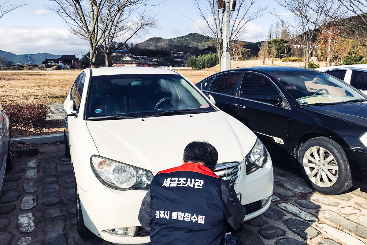 경북 체납 차량 단속 - 자동차세 번호판 영치 - 차량 과태료 60일 - 강제 견인 공매 - 생계형 차량 예외 - 질서위반행위규제법 - 차량번호판 압수
