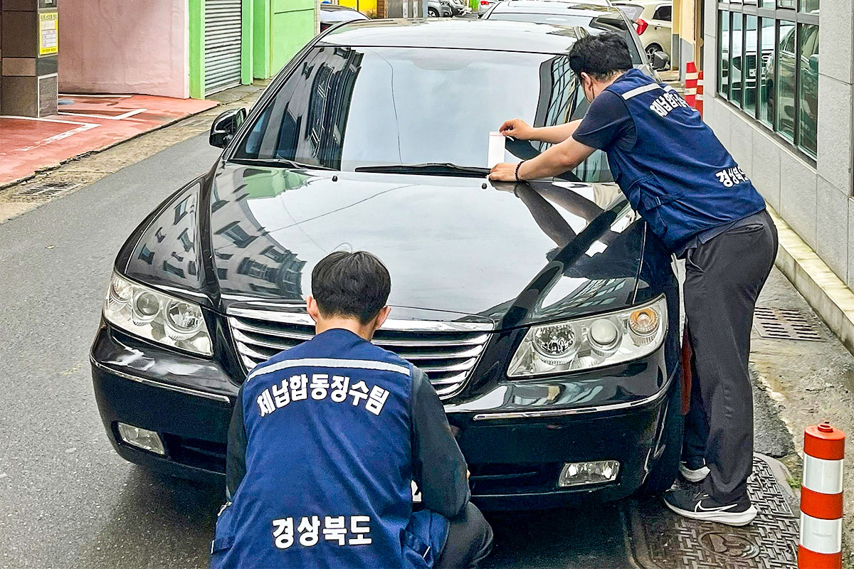 경북 체납 차량 단속 - 자동차세 번호판 영치 - 차량 과태료 60일 - 강제 견인 공매 - 생계형 차량 예외 - 질서위반행위규제법 - 차량번호판 압수