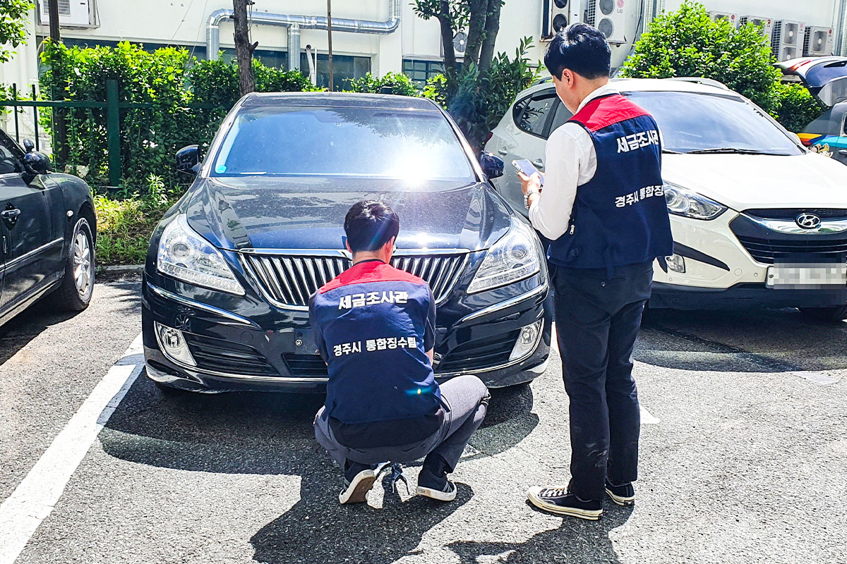 경북 체납 차량 단속 - 자동차세 번호판 영치 - 차량 과태료 60일 - 강제 견인 공매 - 생계형 차량 예외 - 질서위반행위규제법 - 차량번호판 압수